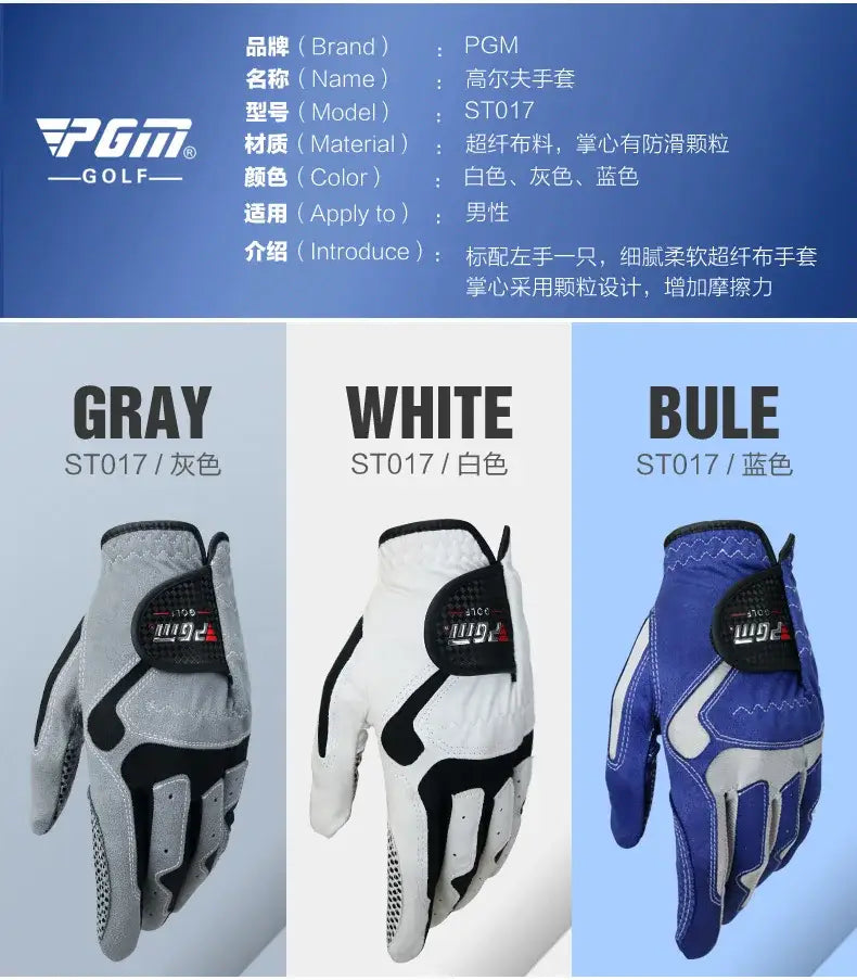 PGM Golf Gloves Blue White Grey Left Right Hand Microfiber Antiskid For Professional Brand New Golfer Breathable Sports