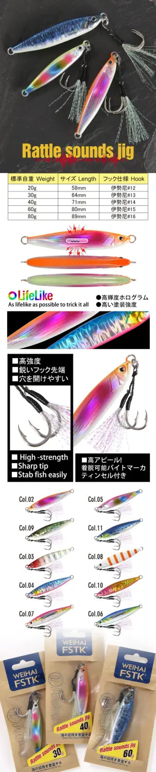 Metal jig fishing lure - rattle sound spoon bait 20-80g bass trout saltwater lures